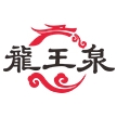龙王泉富硒水｜饮用健康水｜天然含硒水｜矿泉水定制｜中国硒谷·安康